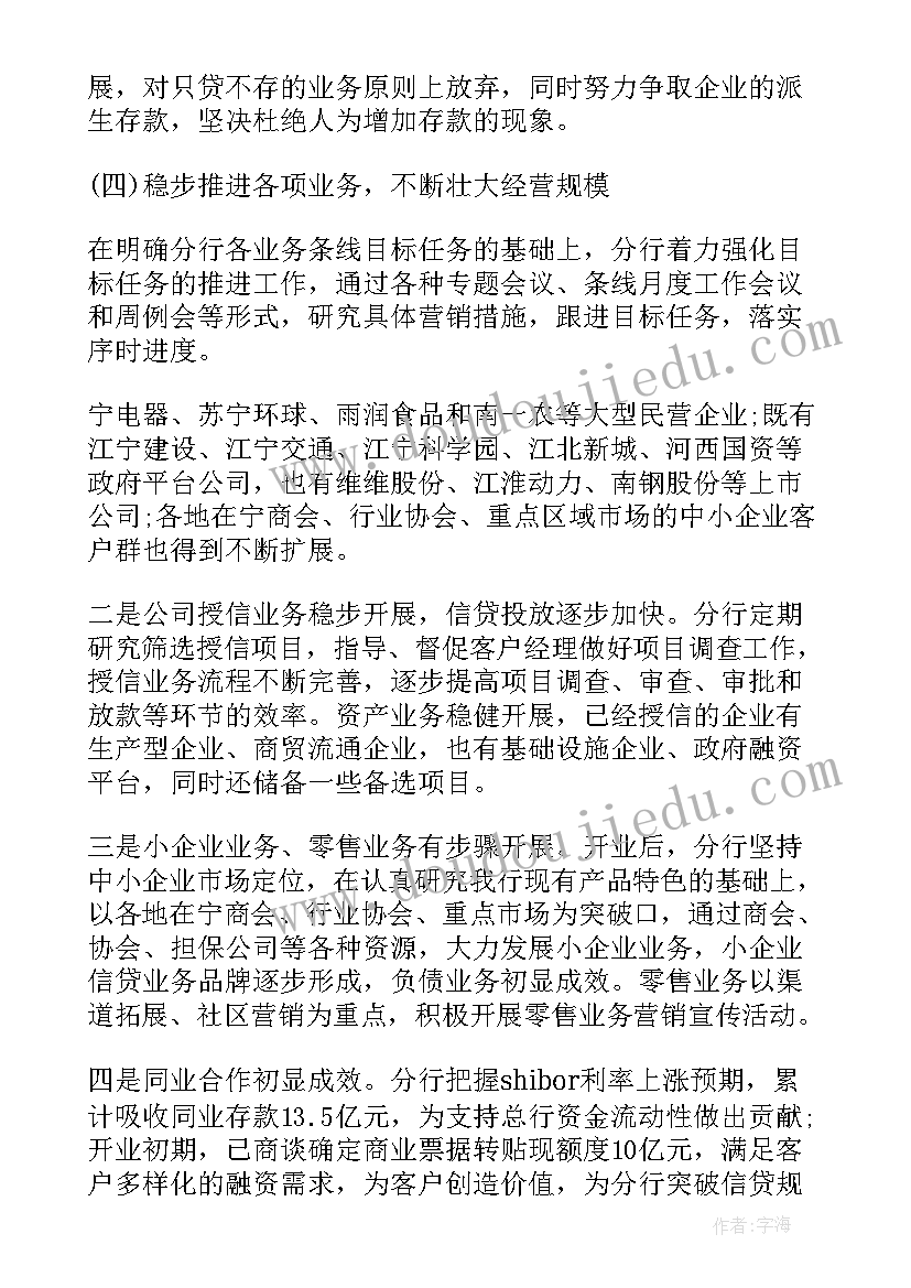 最新门诊导医述职报告PPT 门诊导医护士述职报告(通用5篇)