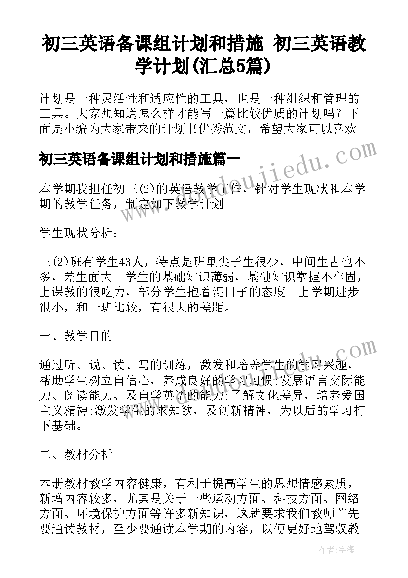 2023年困难群众帮扶方案 困难群众救助帮扶工作方案(优秀5篇)