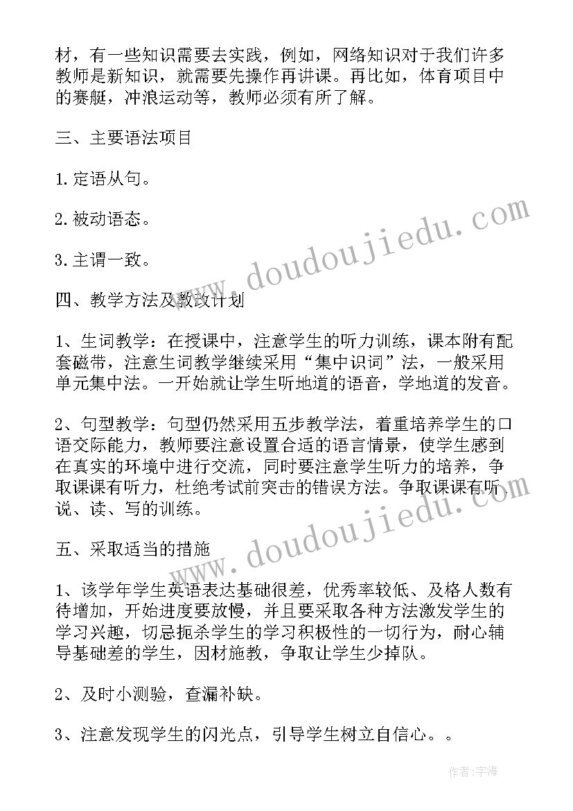 2023年困难群众帮扶方案 困难群众救助帮扶工作方案(优秀5篇)