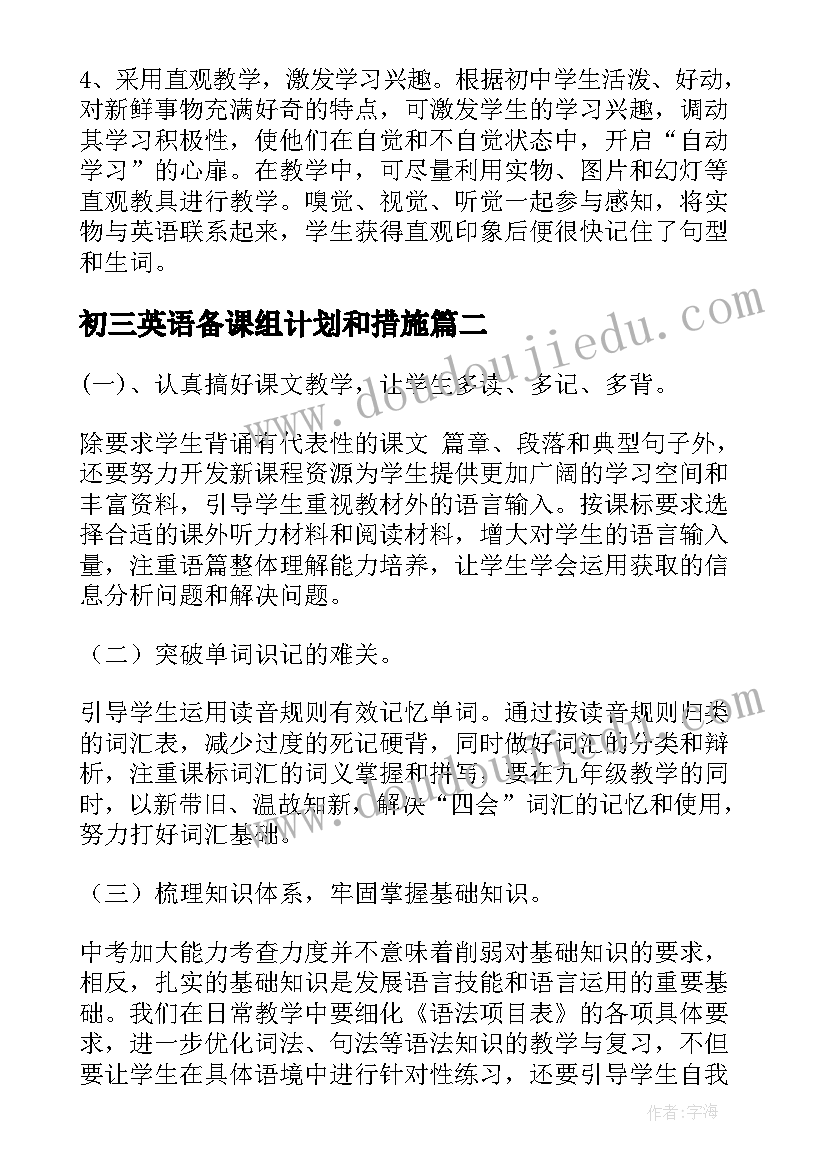 2023年困难群众帮扶方案 困难群众救助帮扶工作方案(优秀5篇)