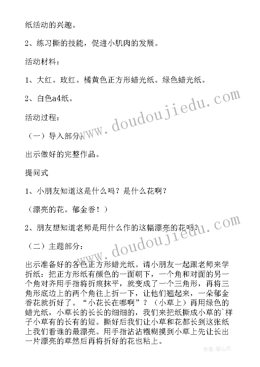 最新花瓶教学反思 大班美术教案及教学反思青花瓷花瓶(精选5篇)