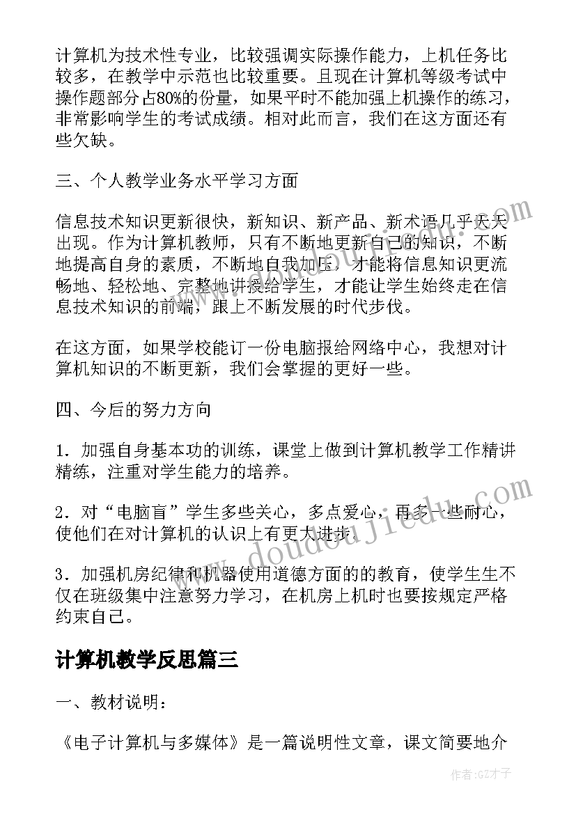 最新学守则规范手抄报内容一年级(精选5篇)