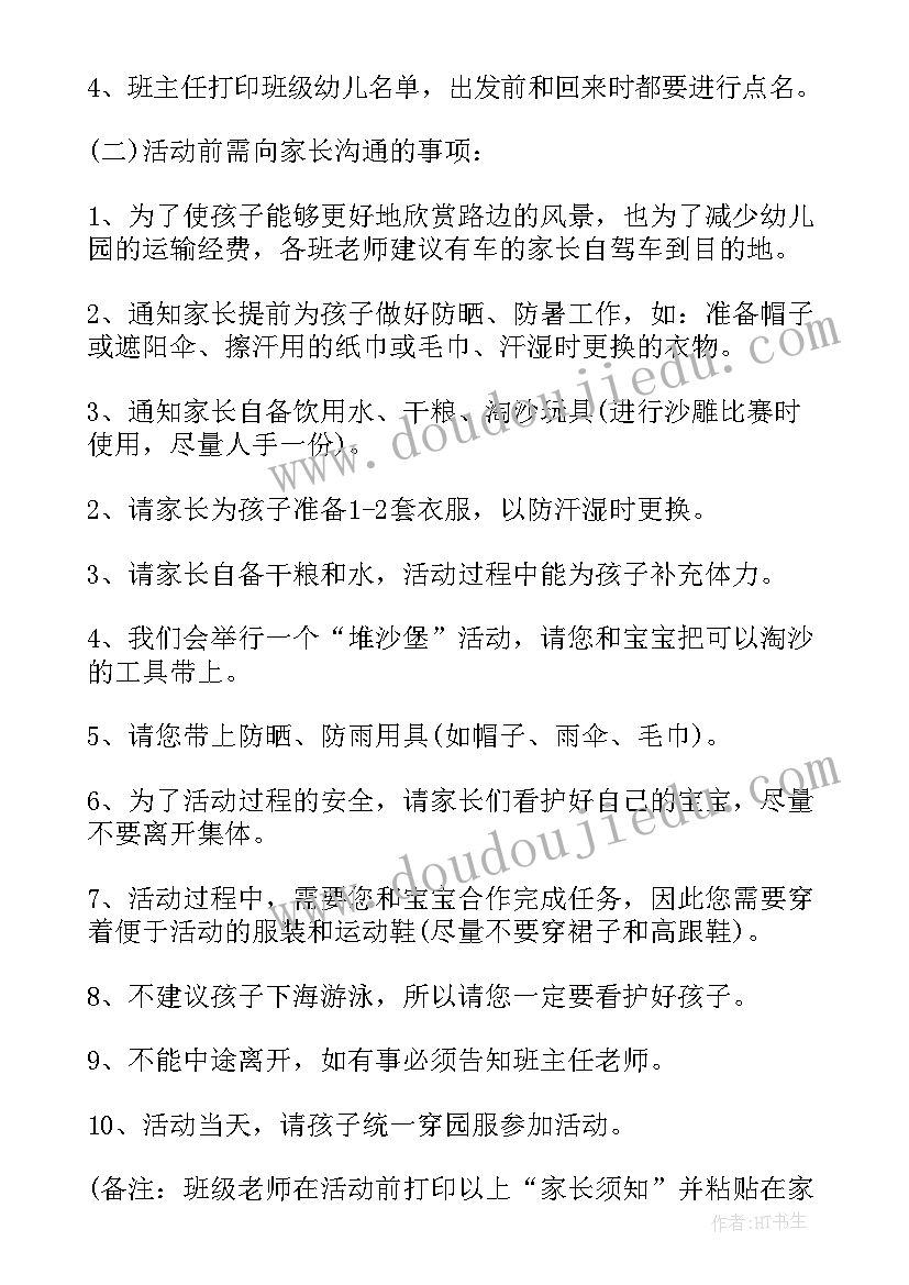 2023年中学生疫情防控志愿者心得体会 疫情防控志愿者心得体会(汇总8篇)