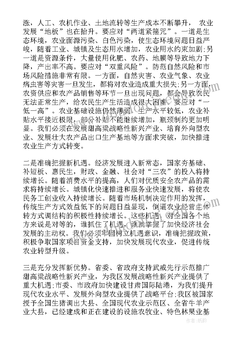 最新农村工作自查自纠报告(优质7篇)