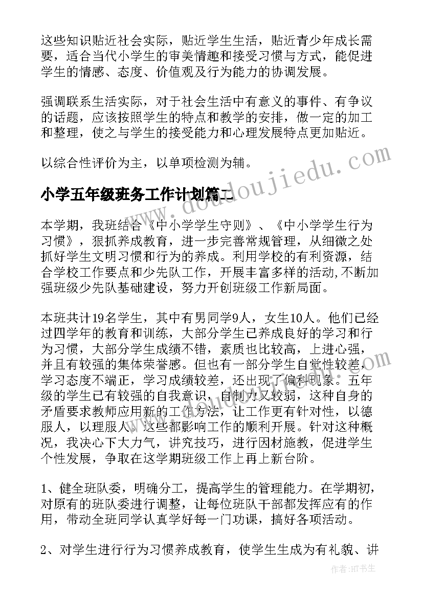 2023年高中秋季开学典礼校长演讲稿(大全9篇)