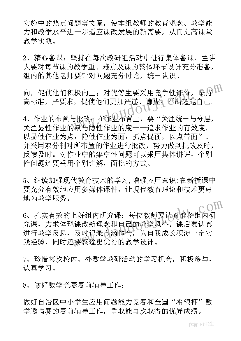 2023年高中秋季开学典礼校长演讲稿(大全9篇)