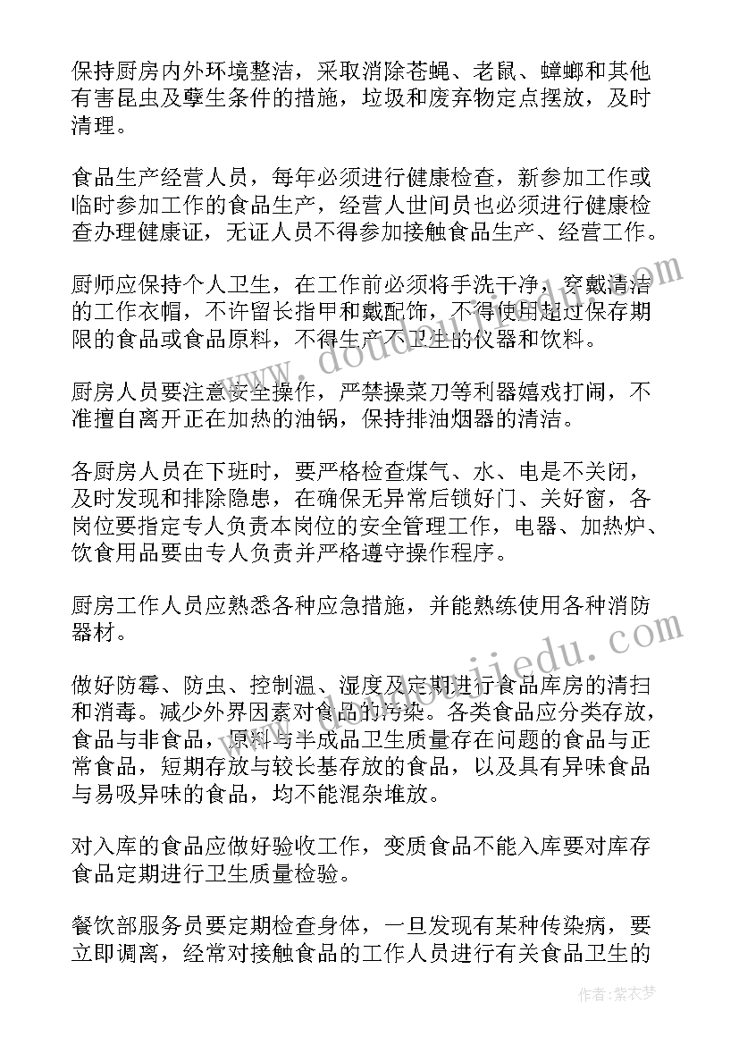 2023年医院停水应急预案流程高清(大全5篇)