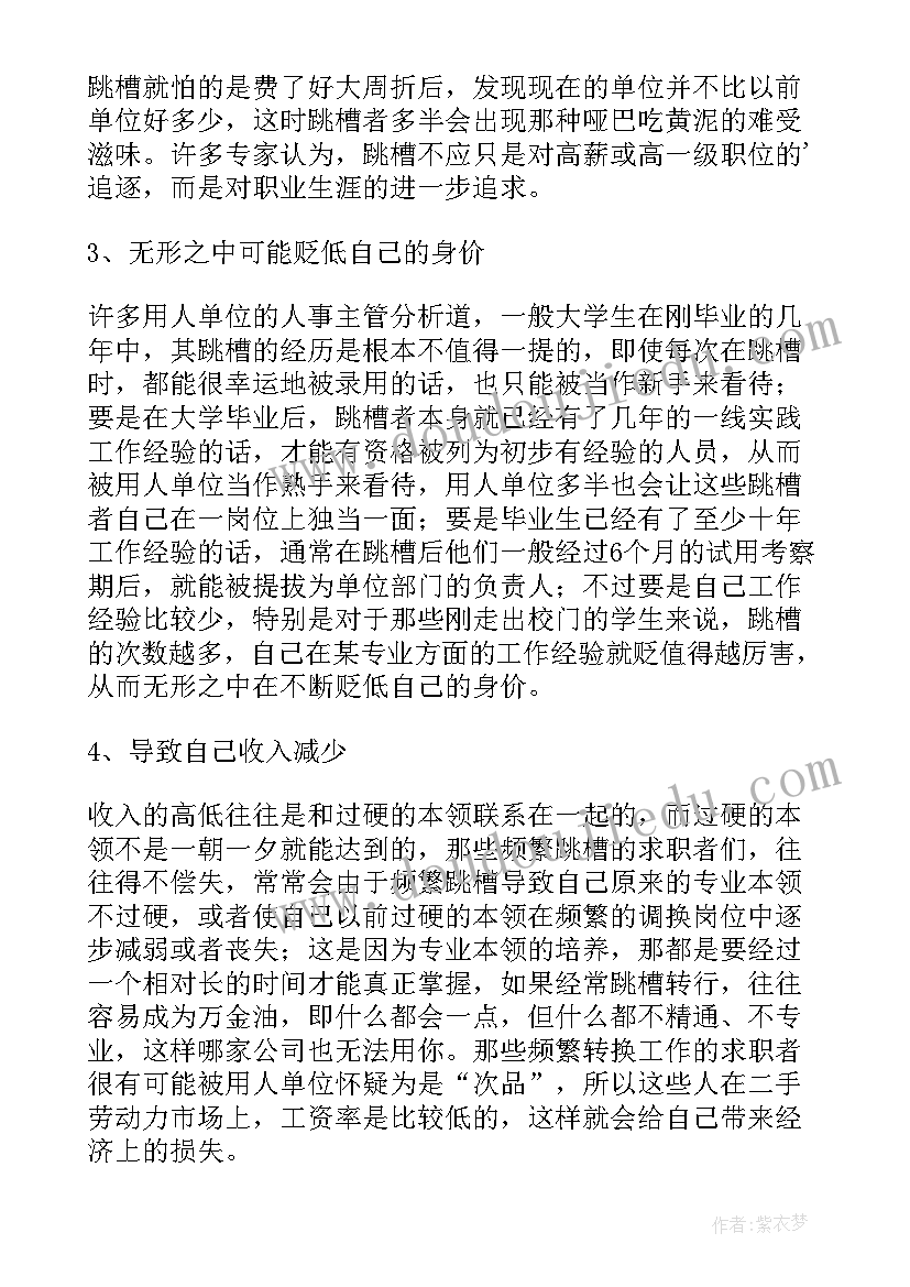 2023年老师写小学生评价 老师评价小学生评语(优质5篇)