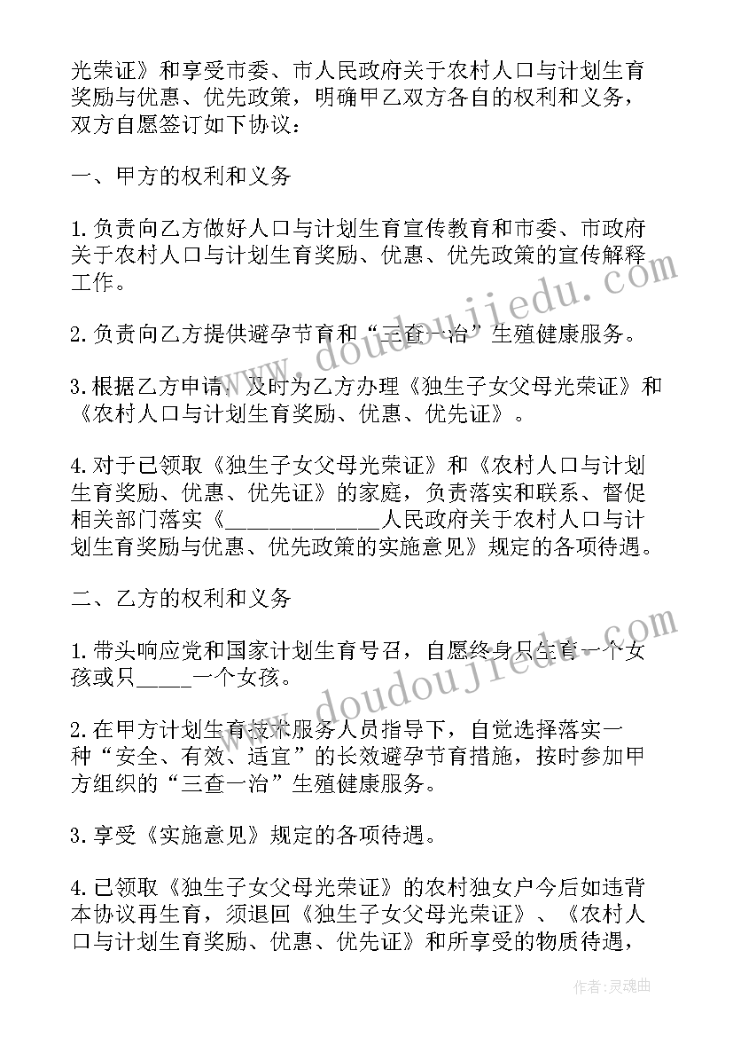 武昌区人口和计划生育委员会官网(汇总5篇)