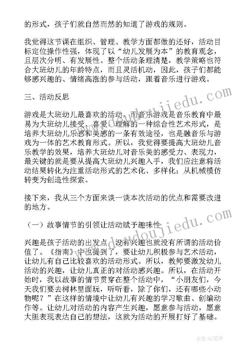 一年级学生自我评价短语(汇总5篇)