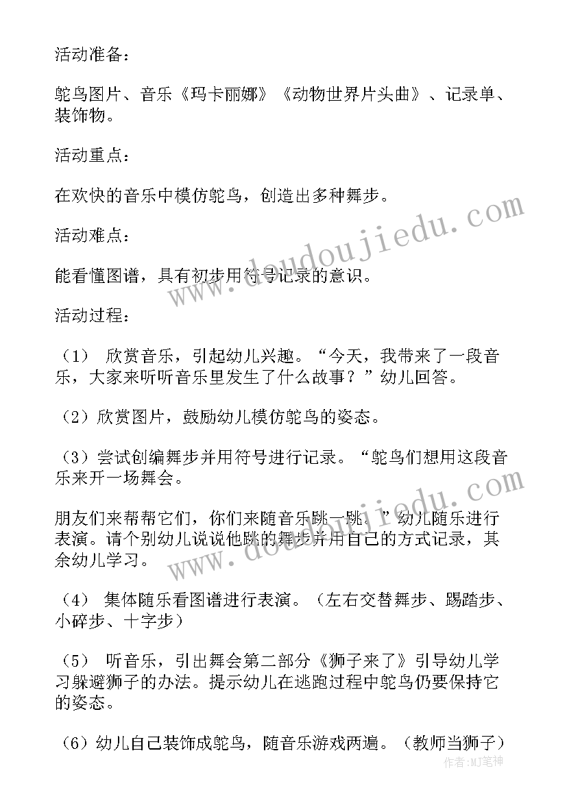 一年级学生自我评价短语(汇总5篇)