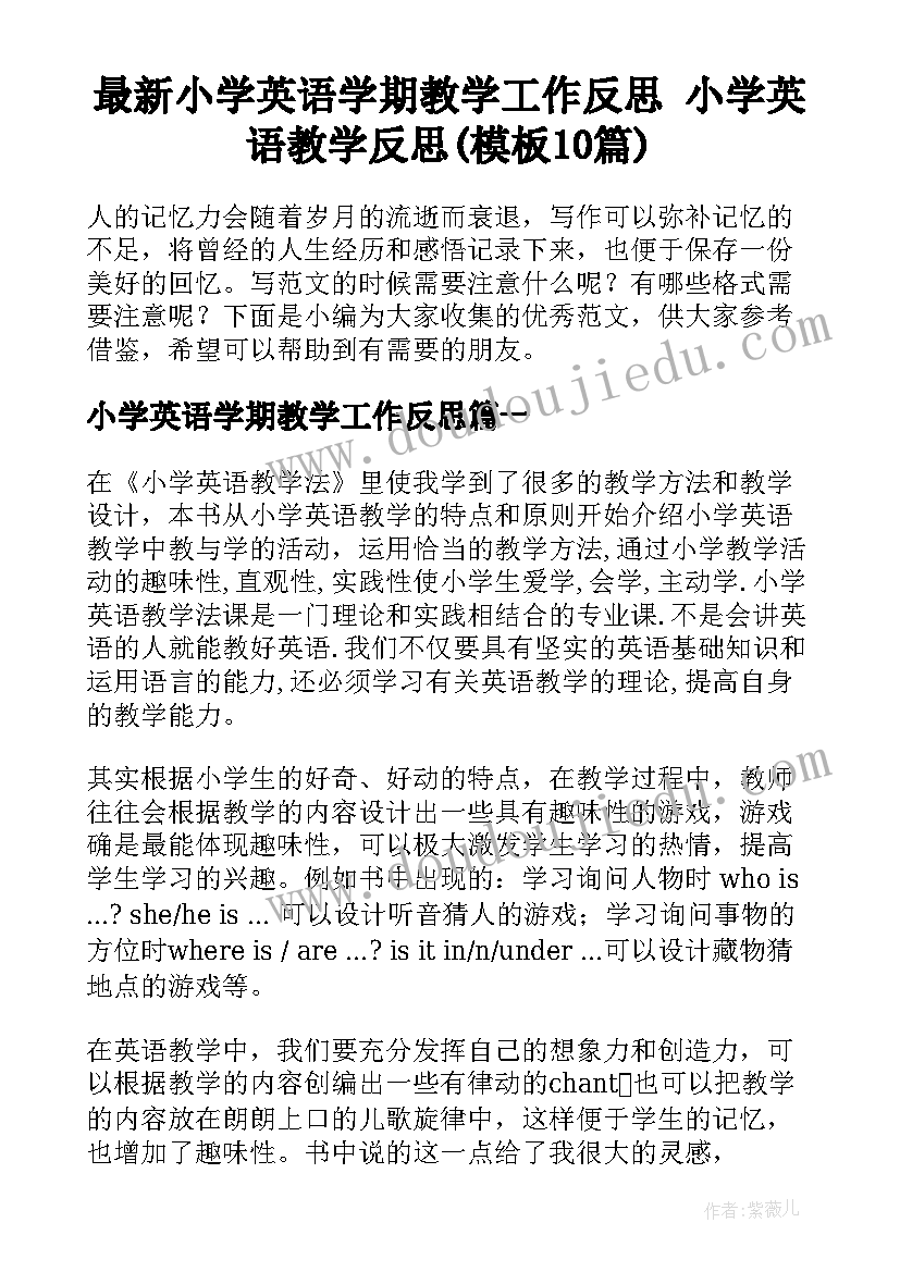 老年活动会议主持词(优秀5篇)