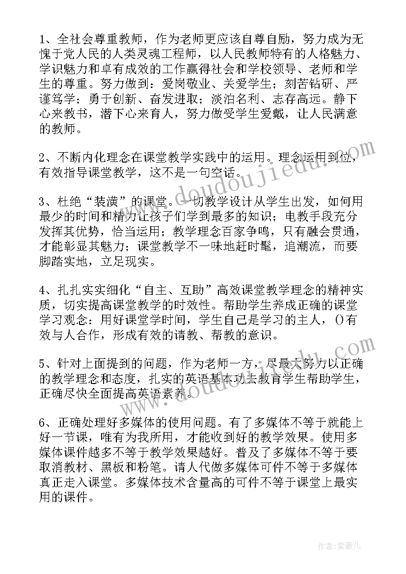 老年活动会议主持词(优秀5篇)