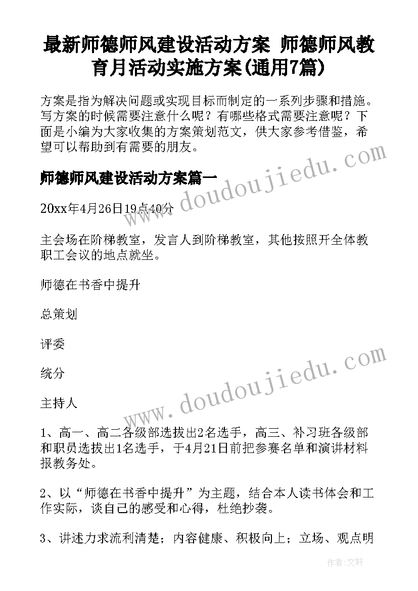 2023年低年级语文作业设计心得体会(精选5篇)