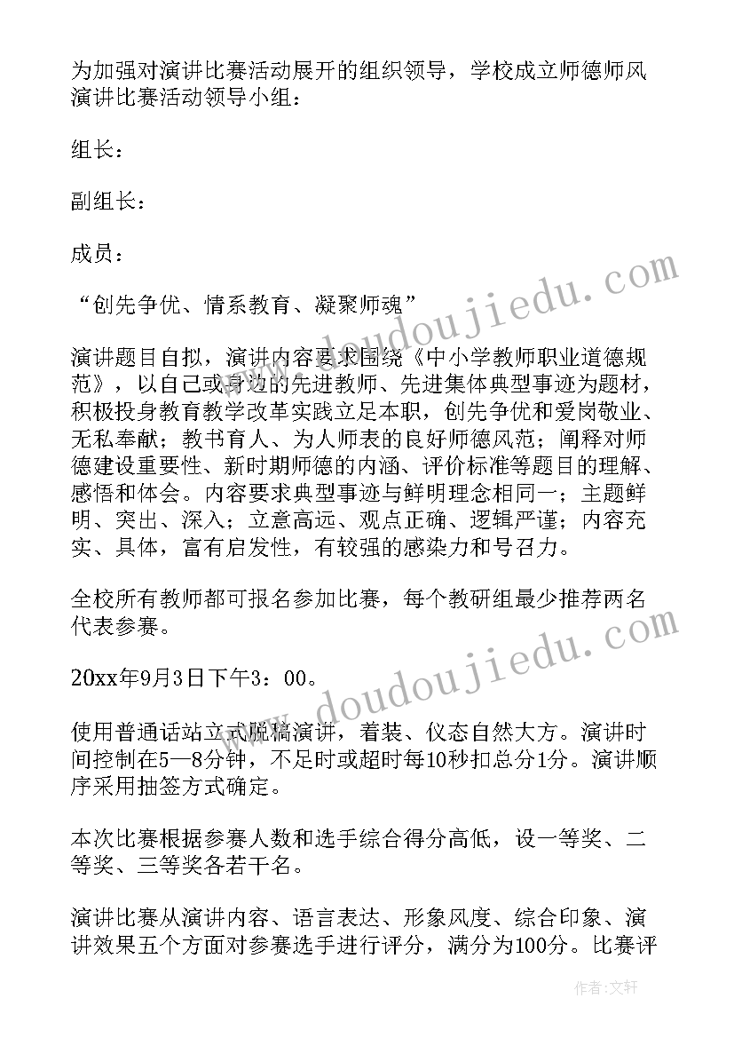 2023年低年级语文作业设计心得体会(精选5篇)