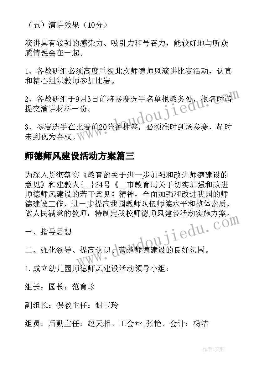 2023年低年级语文作业设计心得体会(精选5篇)