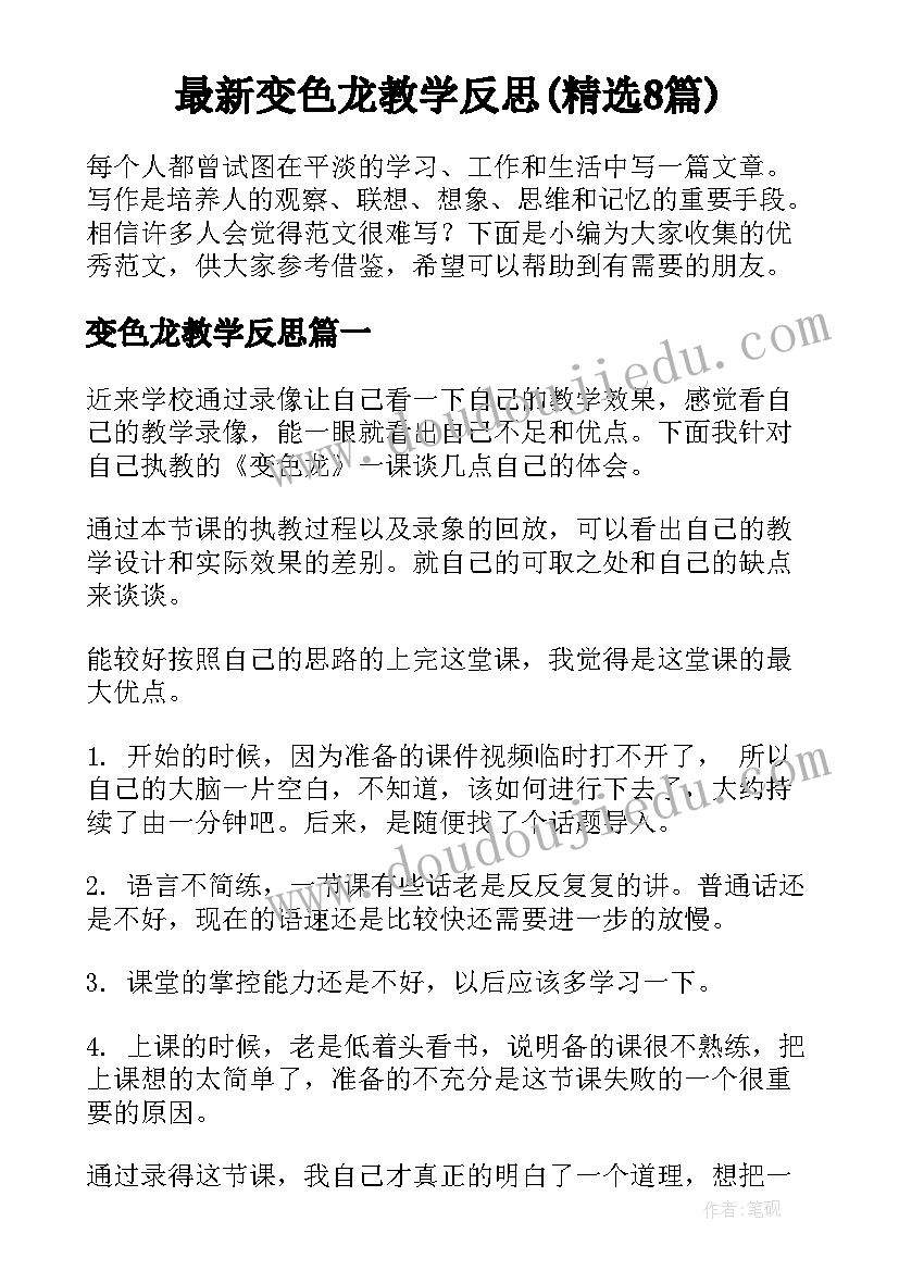 2023年新冠肺炎讲座活动总结与反思 新冠肺炎疫情防控应急演练活动总结(通用5篇)