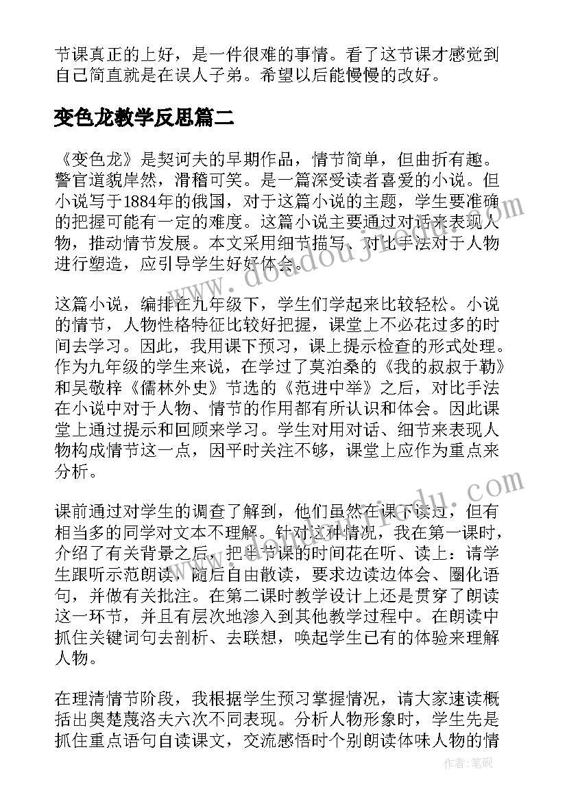 2023年新冠肺炎讲座活动总结与反思 新冠肺炎疫情防控应急演练活动总结(通用5篇)