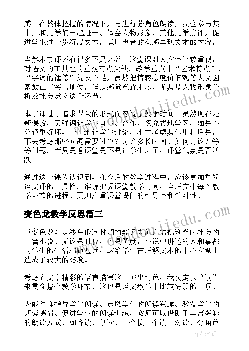 2023年新冠肺炎讲座活动总结与反思 新冠肺炎疫情防控应急演练活动总结(通用5篇)