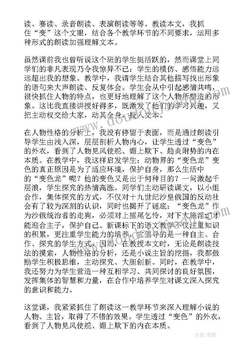 2023年新冠肺炎讲座活动总结与反思 新冠肺炎疫情防控应急演练活动总结(通用5篇)