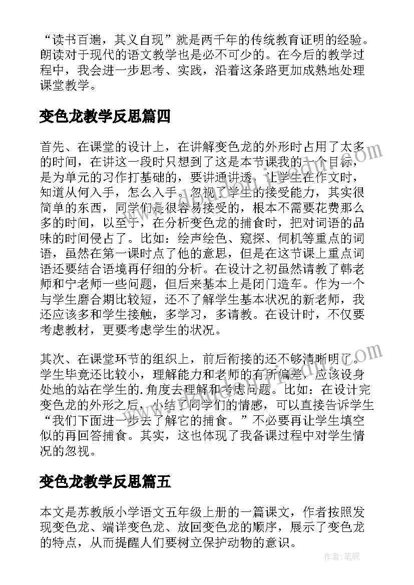 2023年新冠肺炎讲座活动总结与反思 新冠肺炎疫情防控应急演练活动总结(通用5篇)