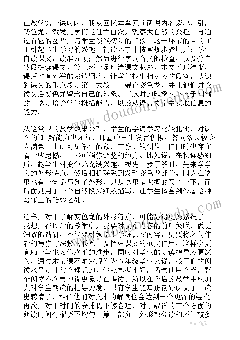 2023年新冠肺炎讲座活动总结与反思 新冠肺炎疫情防控应急演练活动总结(通用5篇)