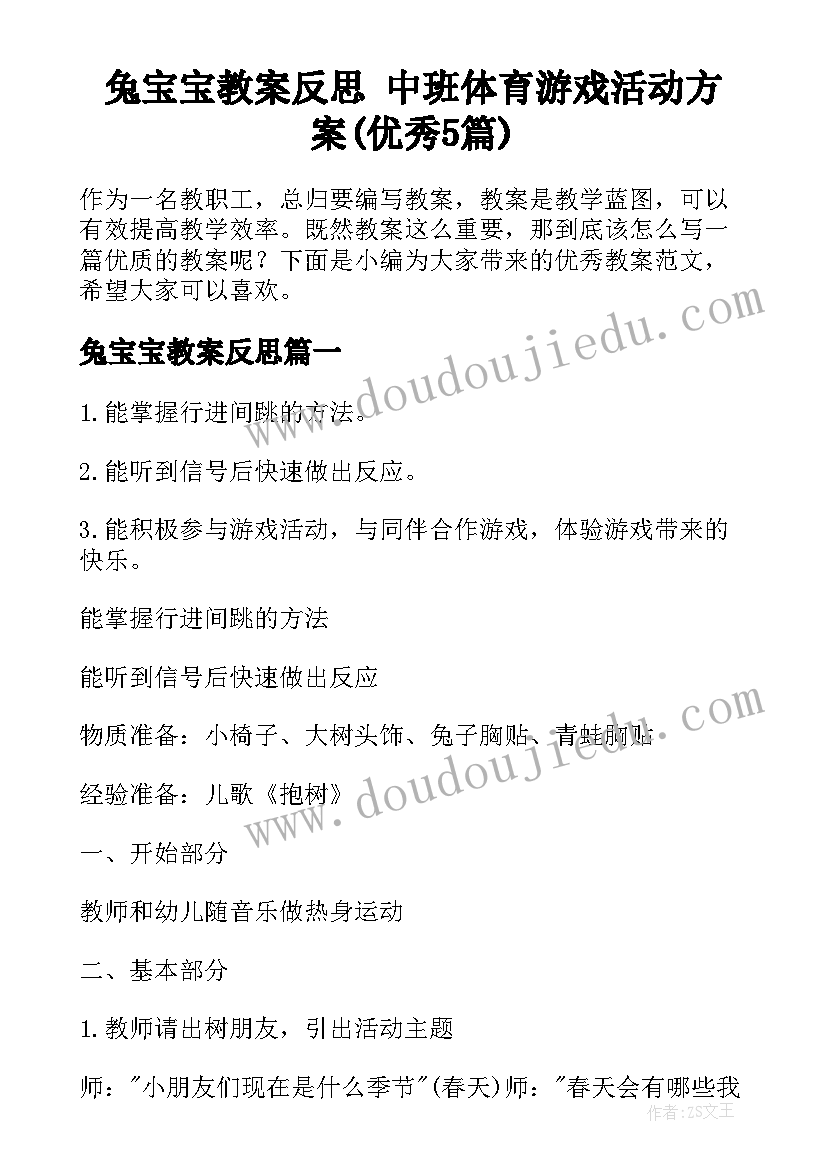 退休协议书(精选10篇)