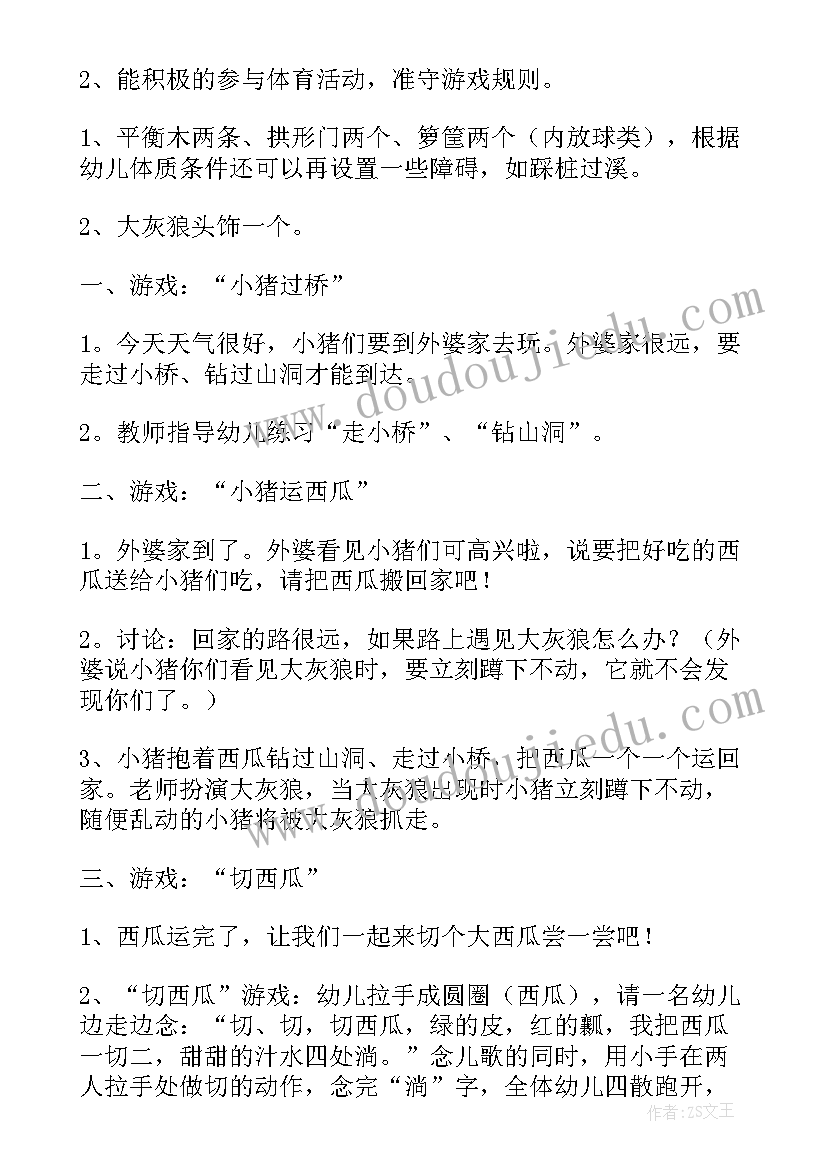 退休协议书(精选10篇)