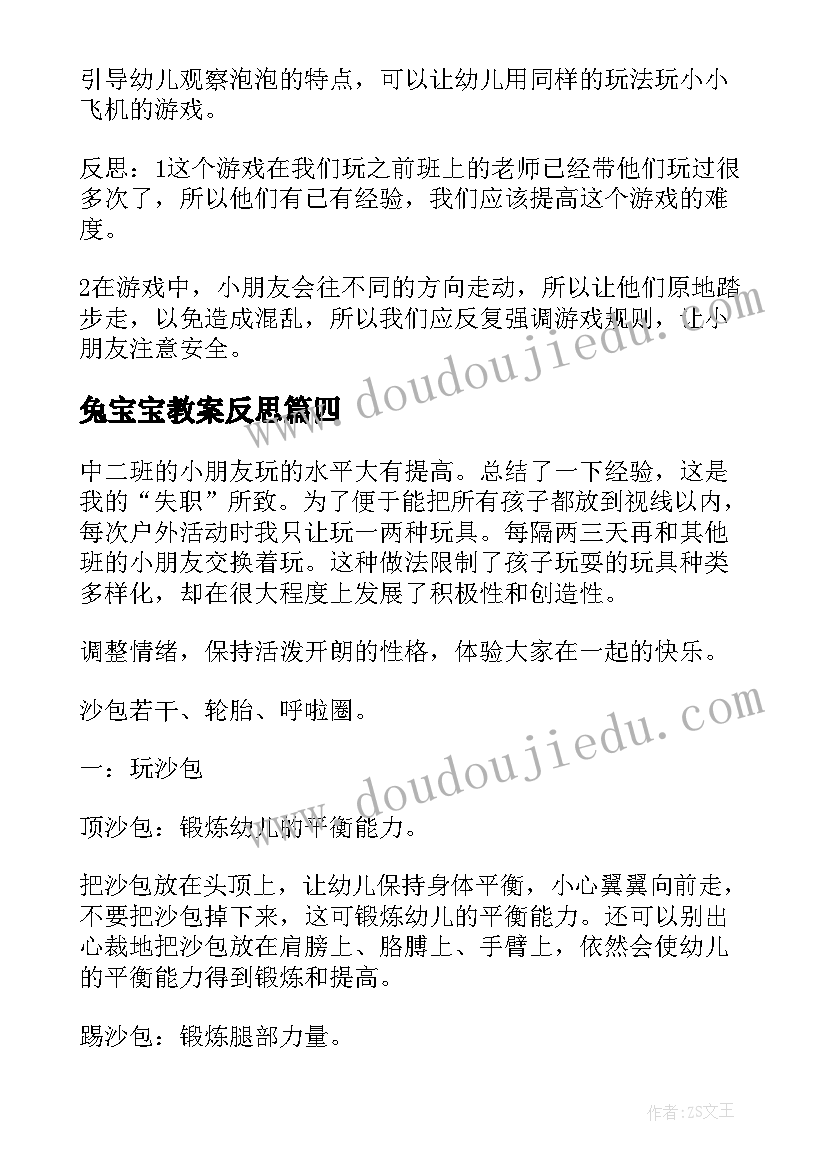 退休协议书(精选10篇)