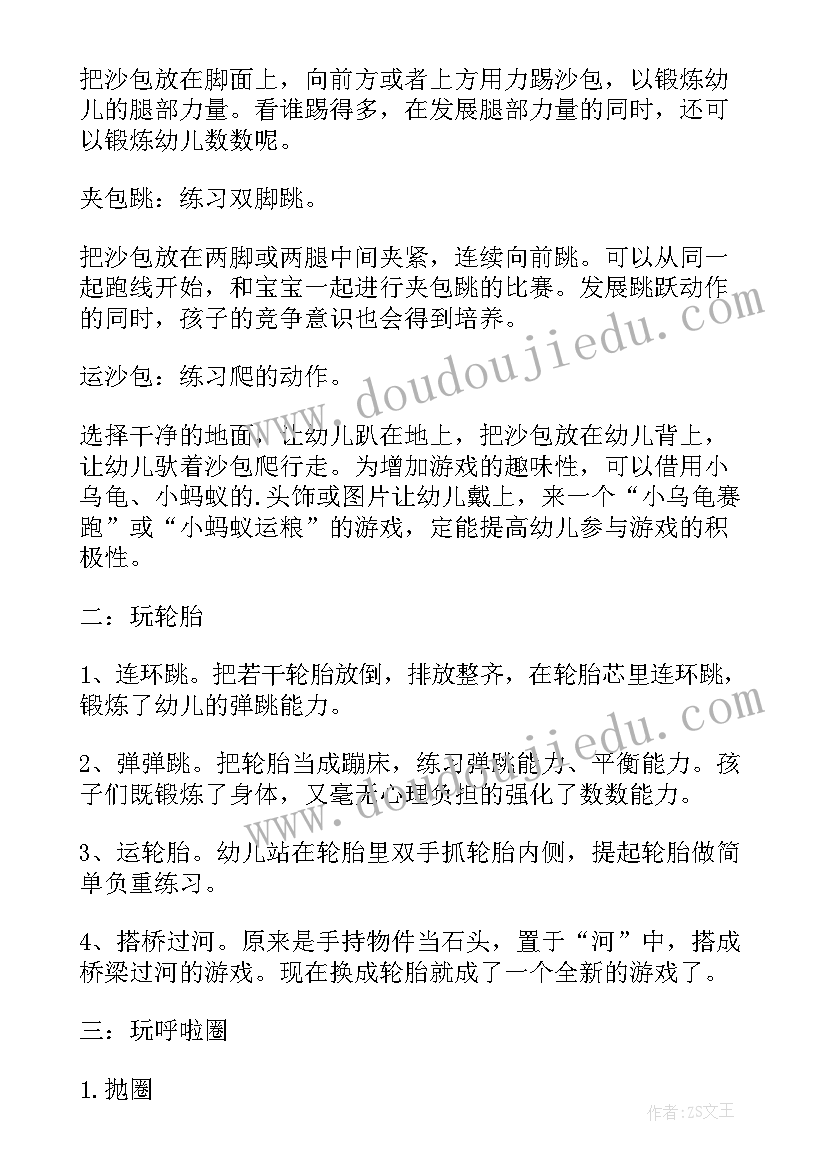 退休协议书(精选10篇)