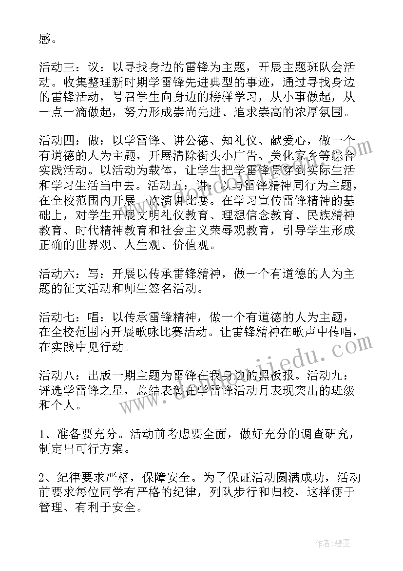 最新教师培训班结业典礼发言 教师培训班结业典礼发言稿范例(汇总5篇)