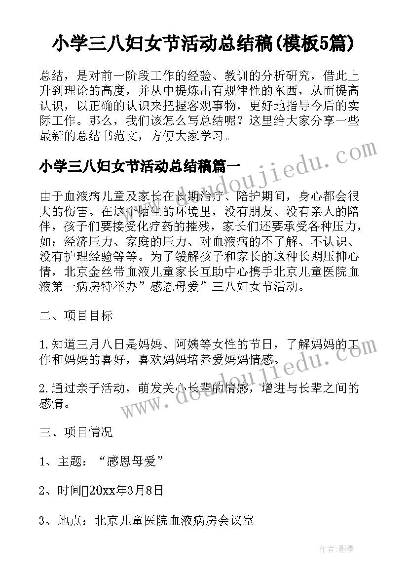 2023年建筑劳务公司授权委托书(优质5篇)