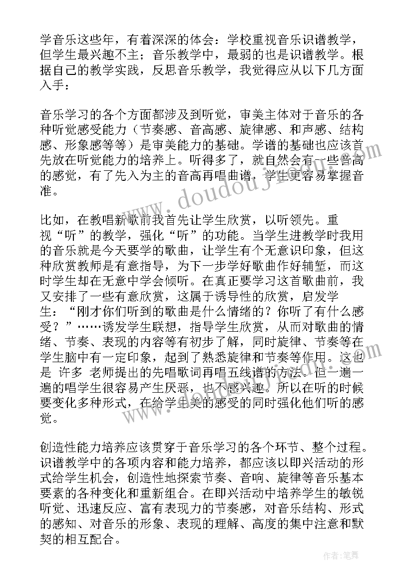 2023年房产开盘领导讲话 开盘领导致辞(通用5篇)