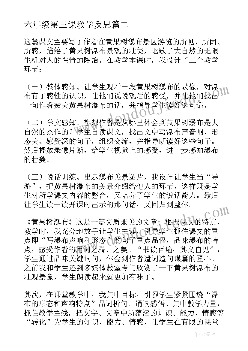 2023年中学生科普演讲稿(优秀8篇)