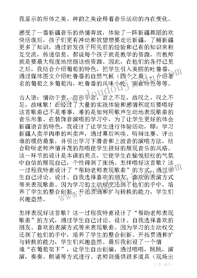 2023年中学生科普演讲稿(优秀8篇)