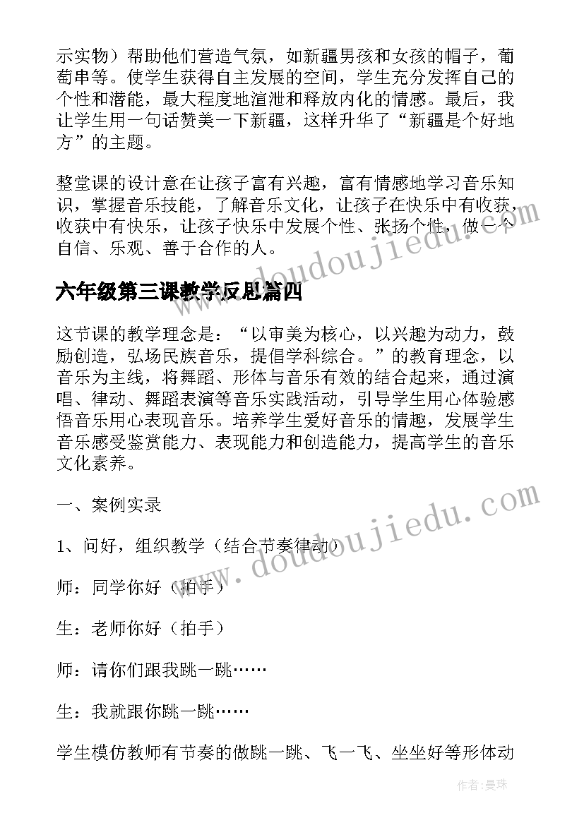 2023年中学生科普演讲稿(优秀8篇)