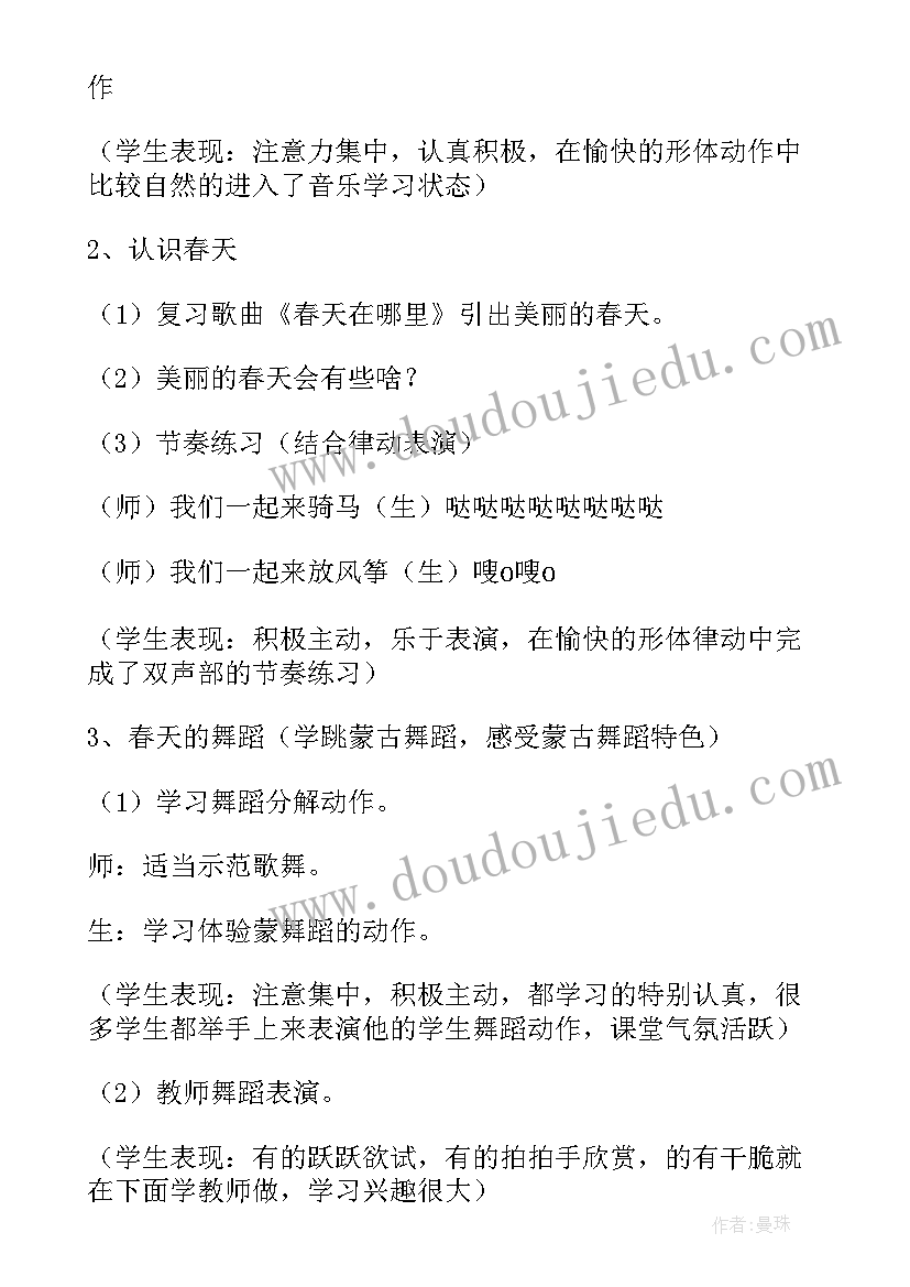 2023年中学生科普演讲稿(优秀8篇)