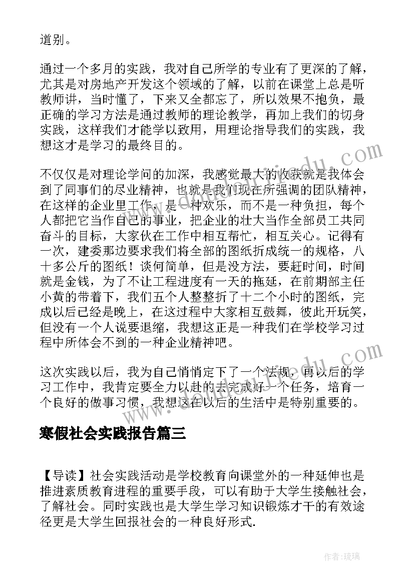 安全生产例会总结 二季度安全生产例会总结(模板5篇)