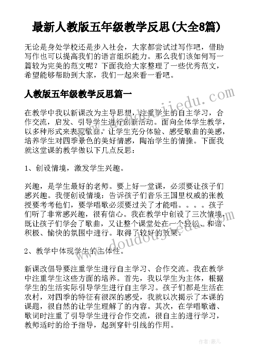 2023年领导干部个人重大事项报告情况说明(实用9篇)