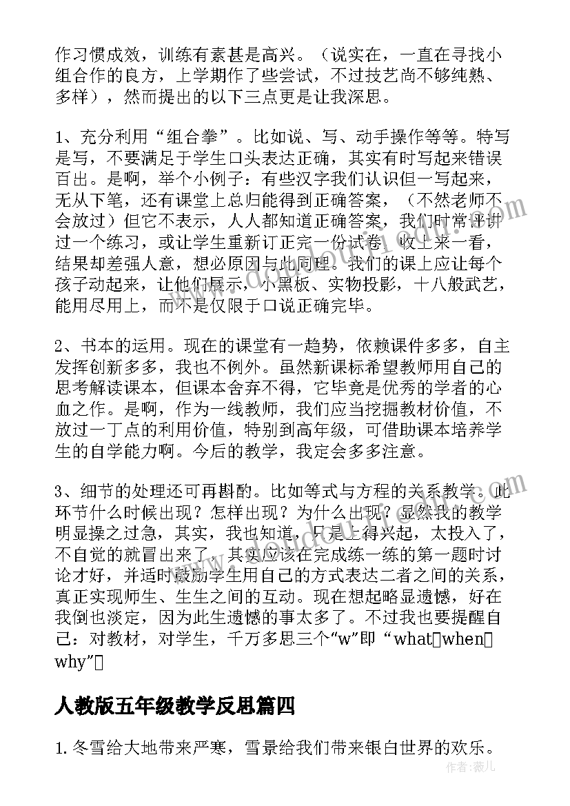 2023年领导干部个人重大事项报告情况说明(实用9篇)