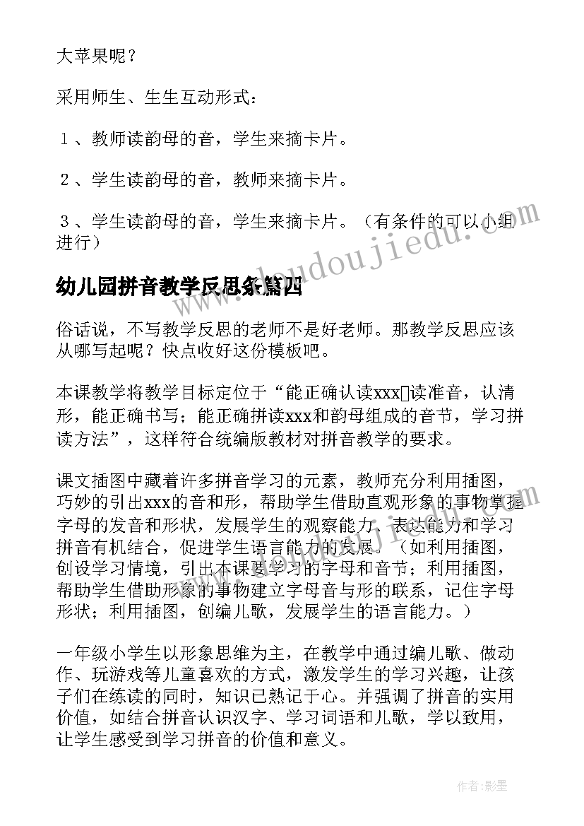 2023年中班上学期体育活动计划 中班上学期工作计划(实用6篇)