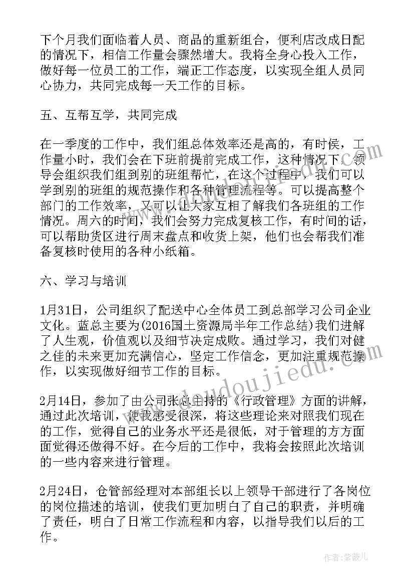 最新检验工作总结及计划 检验检测认证协会工作计划(精选5篇)