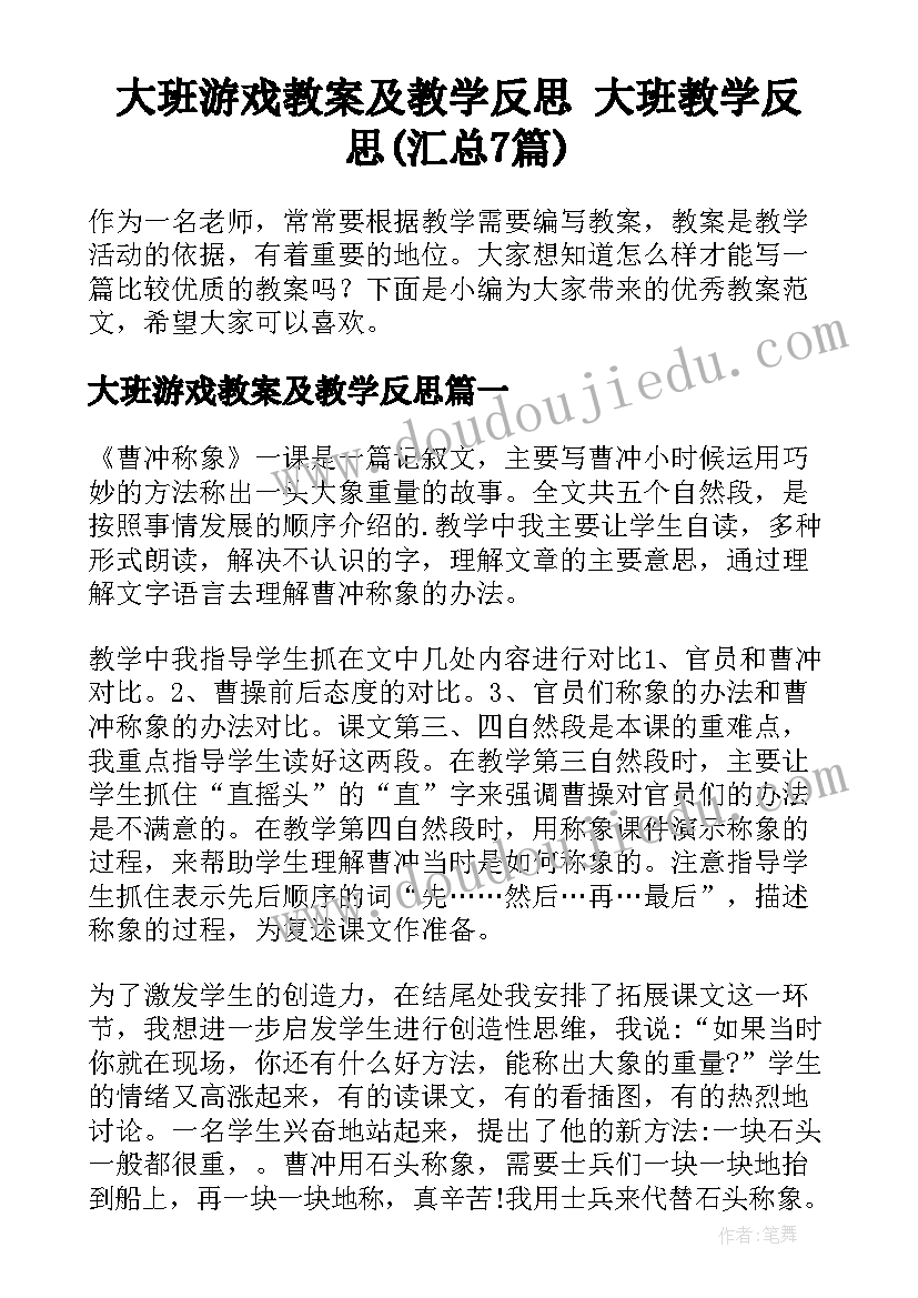 2023年餐饮店入股合作协议 餐饮店合伙经营合同(大全5篇)