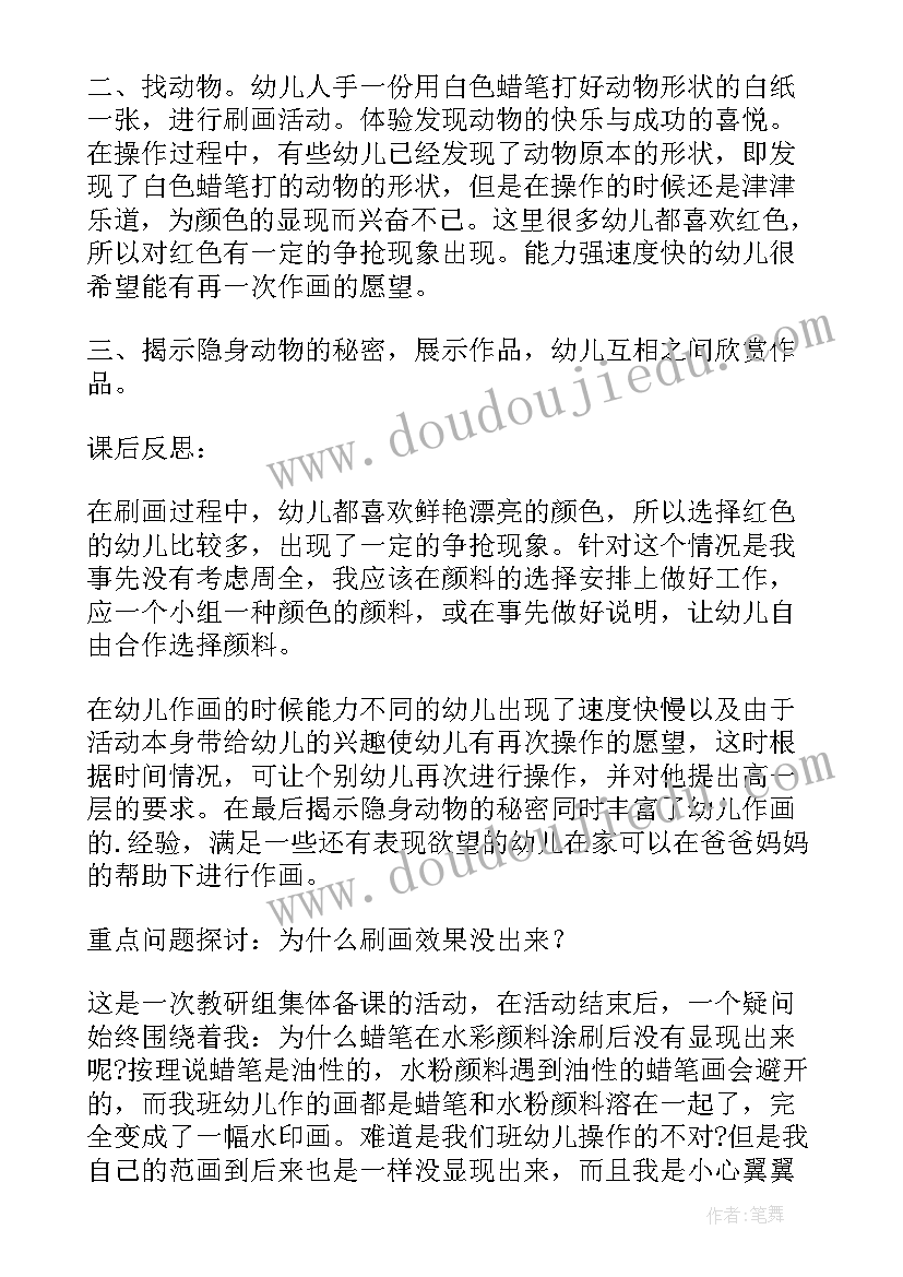 2023年餐饮店入股合作协议 餐饮店合伙经营合同(大全5篇)