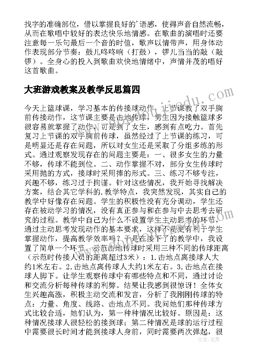 2023年餐饮店入股合作协议 餐饮店合伙经营合同(大全5篇)