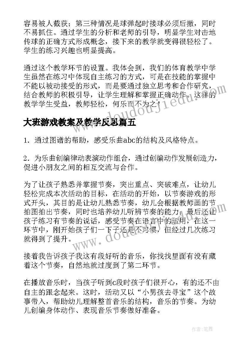 2023年餐饮店入股合作协议 餐饮店合伙经营合同(大全5篇)