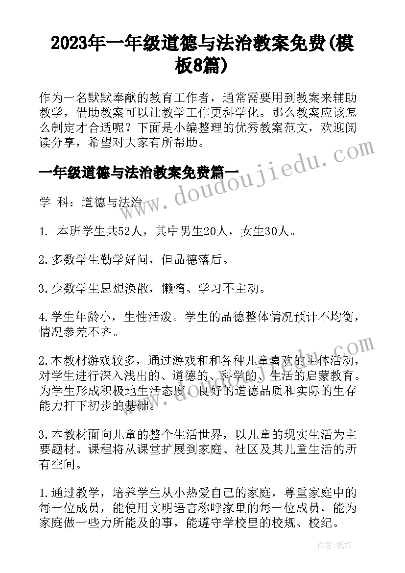 2023年个人租车给租赁公司 公司向个人租车协议书(模板8篇)