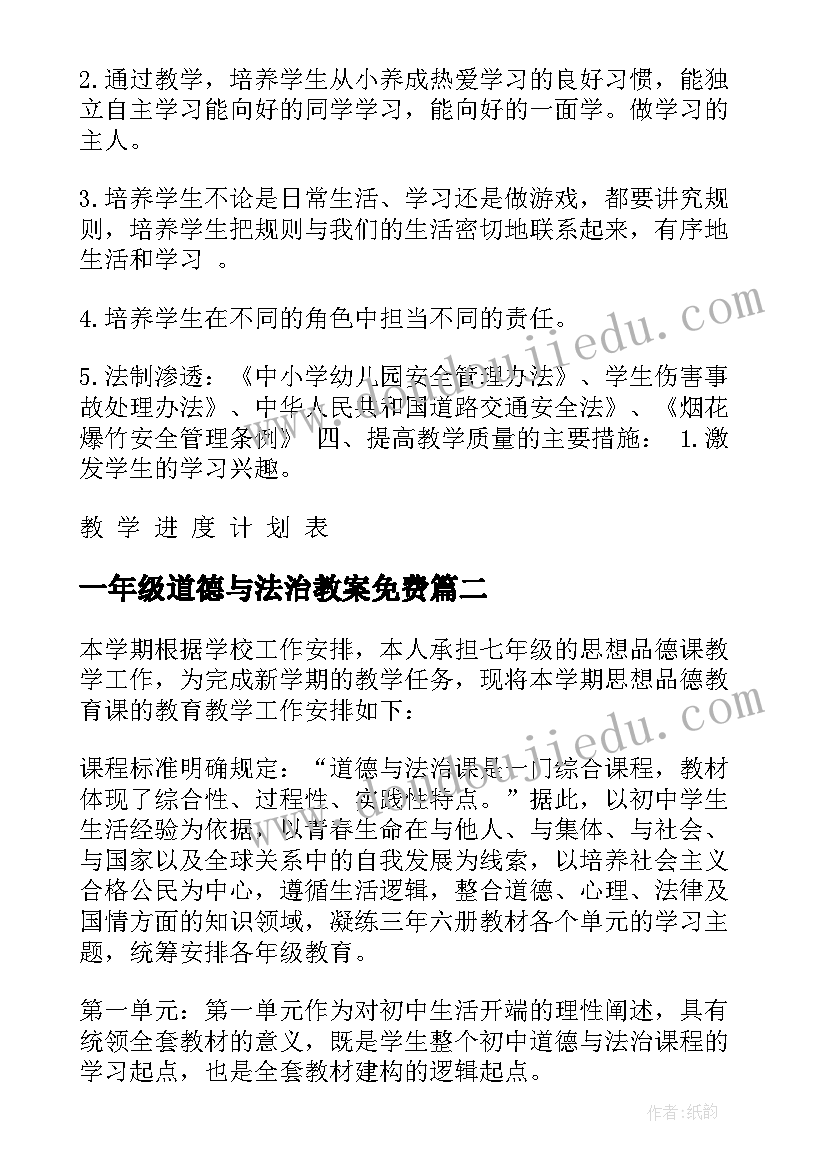 2023年个人租车给租赁公司 公司向个人租车协议书(模板8篇)