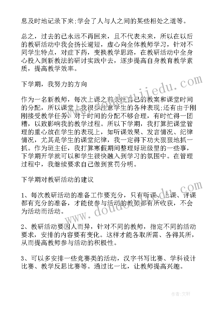 2023年社区四月份活动计划表(模板6篇)