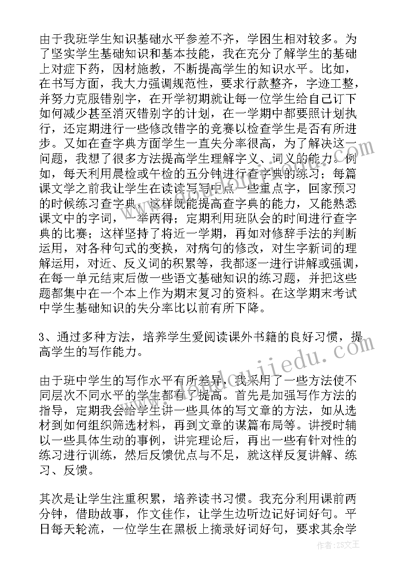 小班礼仪教育教学反思 小班幼儿教育教学反思(大全5篇)